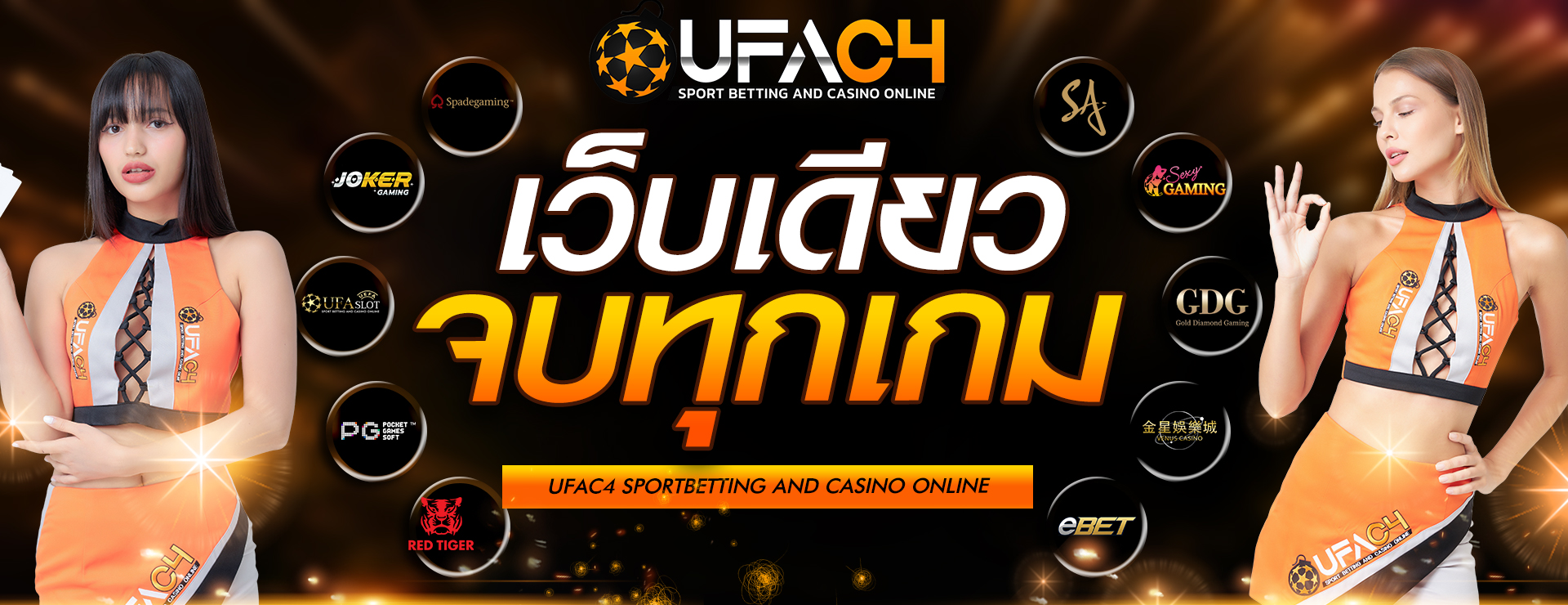 huc99