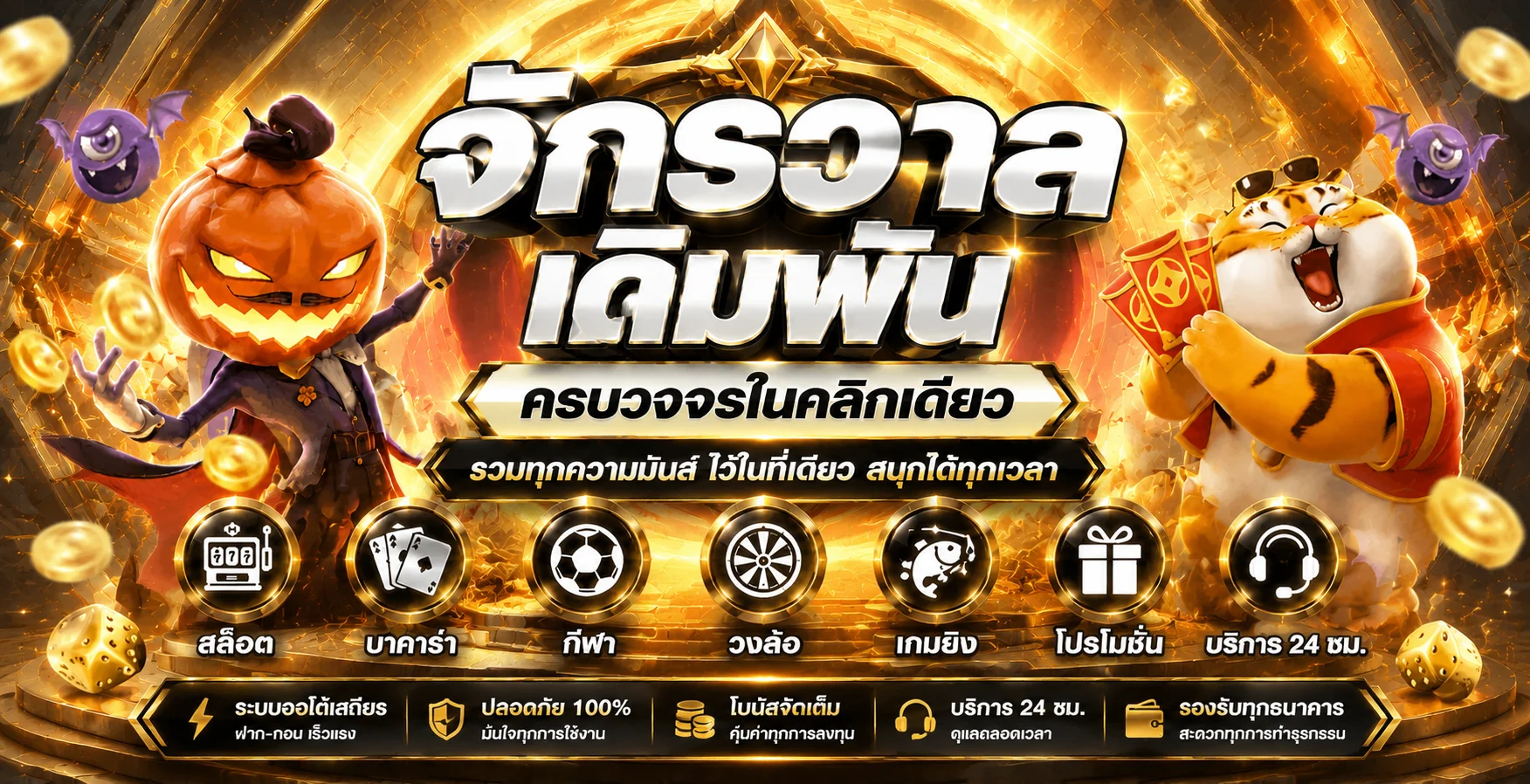 HUC99 ทางเข้า สล็อต คาสิโน สมัครฟรี ฝากถอนออโต้