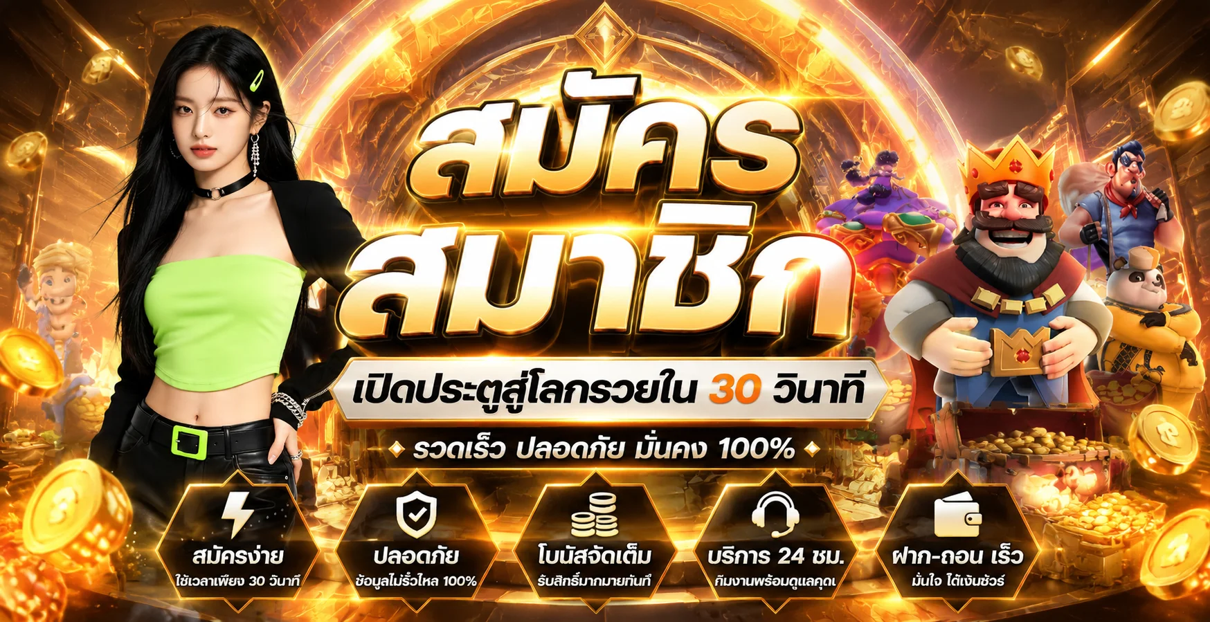 เกมสล็อตออนไลน์บน HUC99 รวมค่ายดัง PG Pragmatic Joker