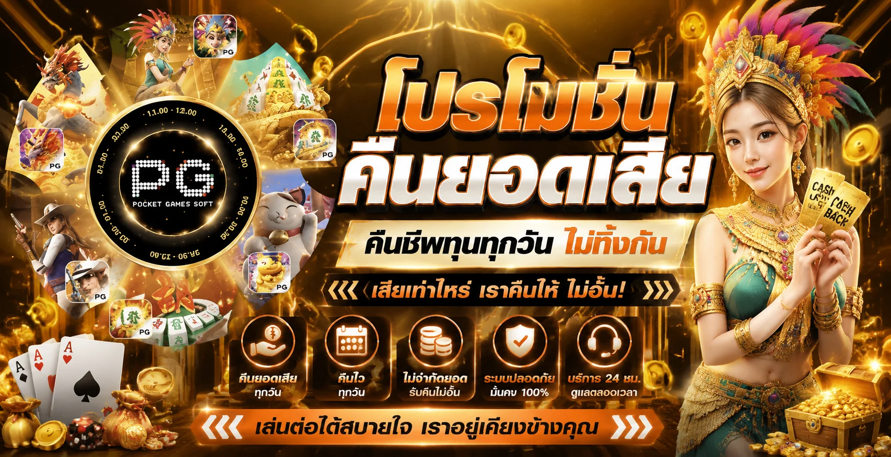 คาสิโนสด HUC99 บาคาร่า รูเล็ต ถ่ายทอดสดจากสตูดิโอจริง